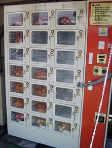 Máquinas Expendedoras Japonesas